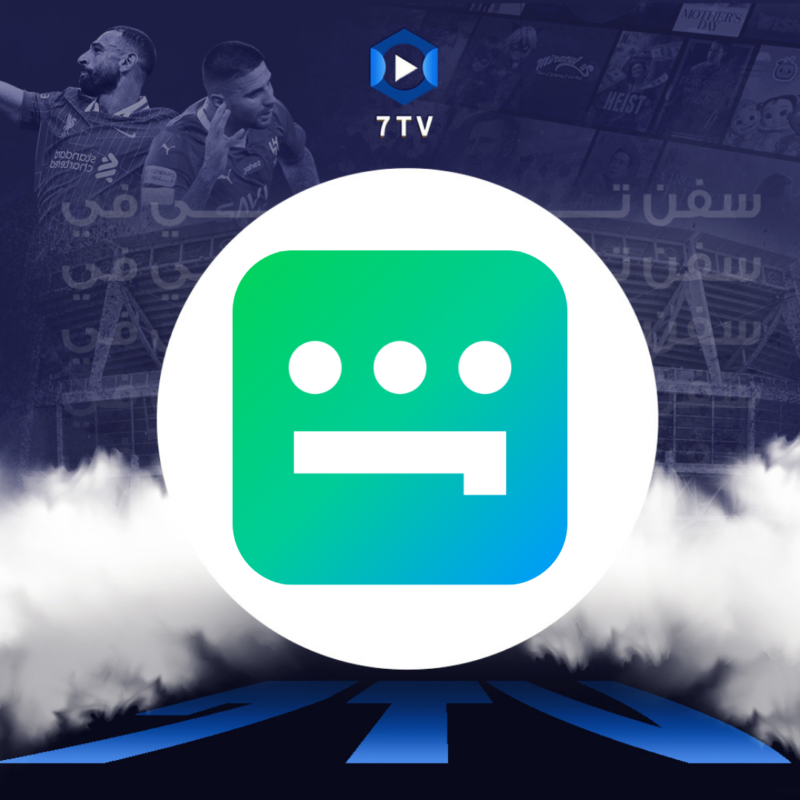 اشتراك شاهد