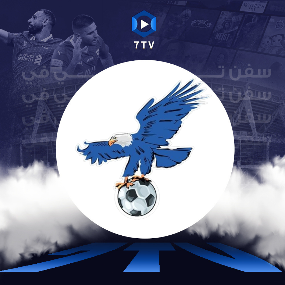 اشتراك فولتشر