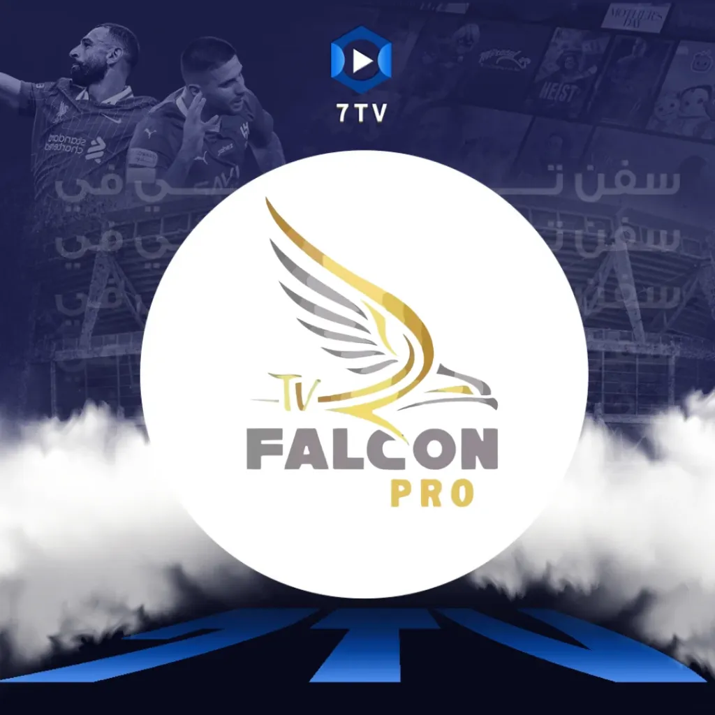 اشتراك فالكون تفعيل اشتراك فالكون فالكون