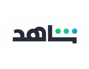 تفعيل اشتراك شاهدطريقة تفعيل اشتراك شاهد خطوات تفعيل اشتراك شاهد اشتراك شاهد 