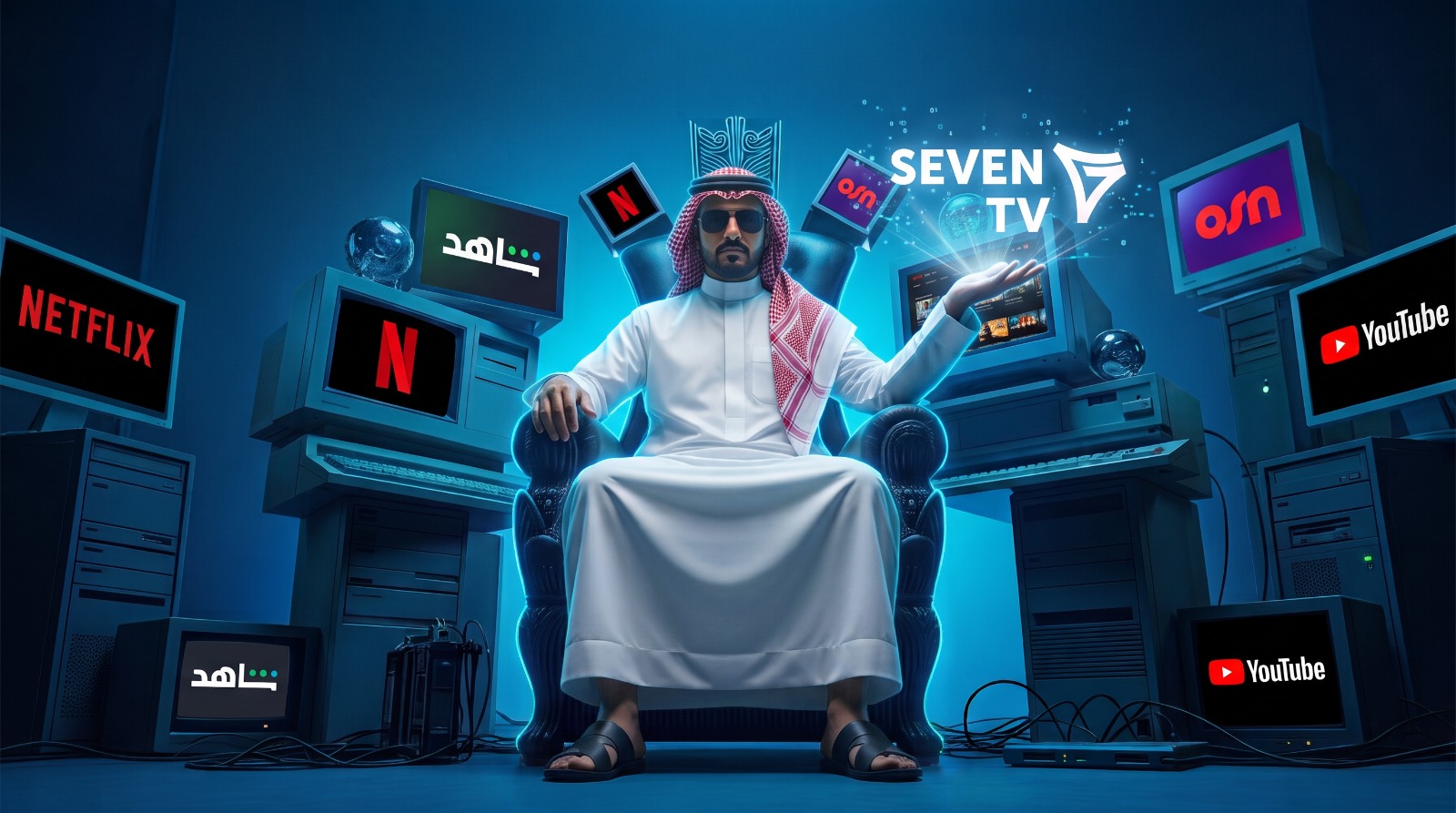 متجر IPTV